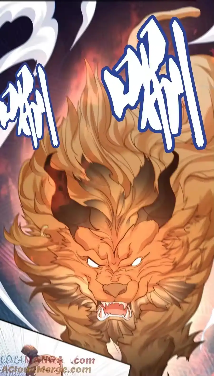 249愚蠢的修仙者-我什么时候无敌了_h-创易文化,番茄小说网,原著: / 戏柳先生（第4张）