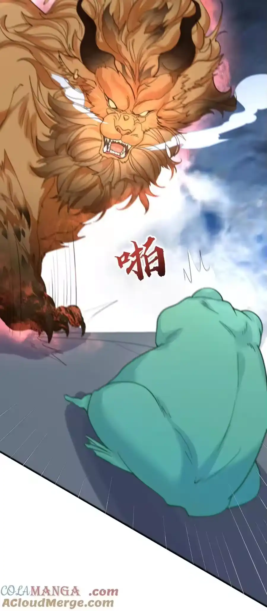 249愚蠢的修仙者-我什么时候无敌了_h-创易文化,番茄小说网,原著: / 戏柳先生（第10张）