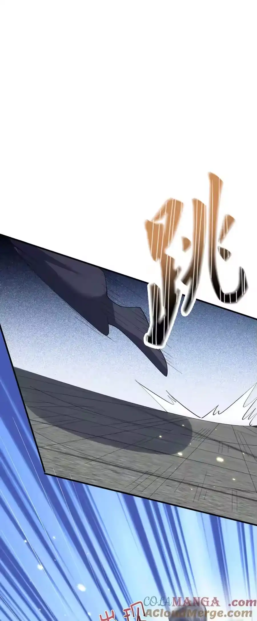 250凡人凑什么热闹-我什么时候无敌了_h-创易文化,番茄小说网,原著: / 戏柳先生（第2张）