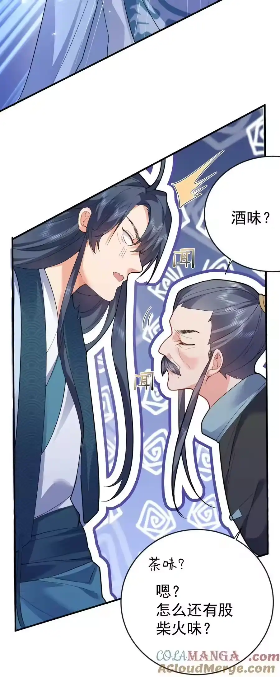 250凡人凑什么热闹-我什么时候无敌了_h-创易文化,番茄小说网,原著: / 戏柳先生（第4张）