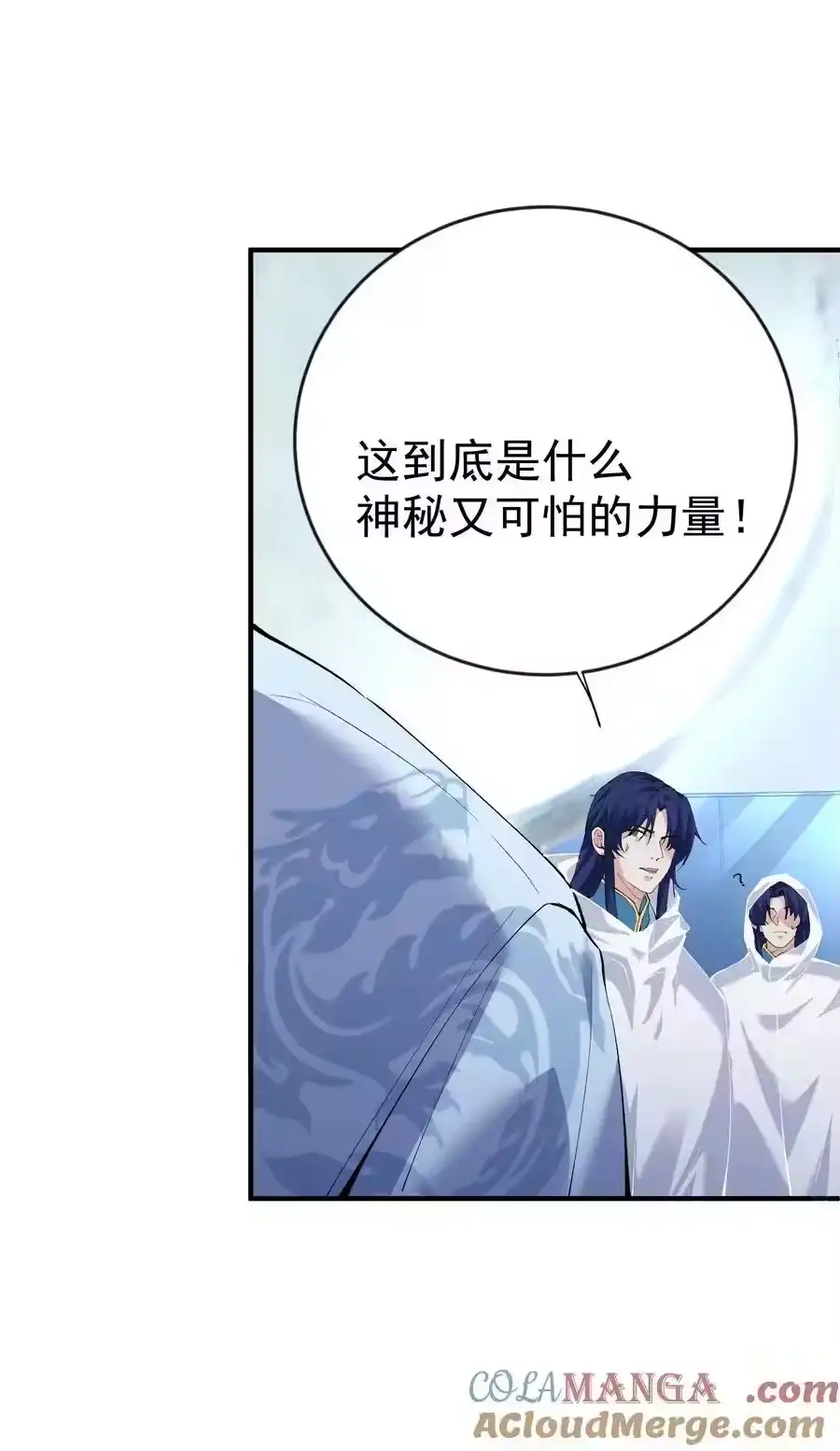 251摸摸狗头-我什么时候无敌了_h-创易文化,番茄小说网,原著: / 戏柳先生（第2张）