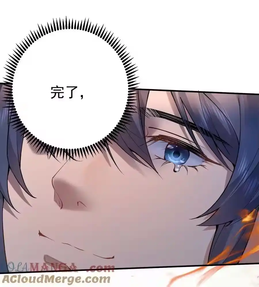 252这系统越来越善解人意了-我什么时候无敌了_h-创易文化,番茄小说网,原著: / 戏柳先生（第2张）