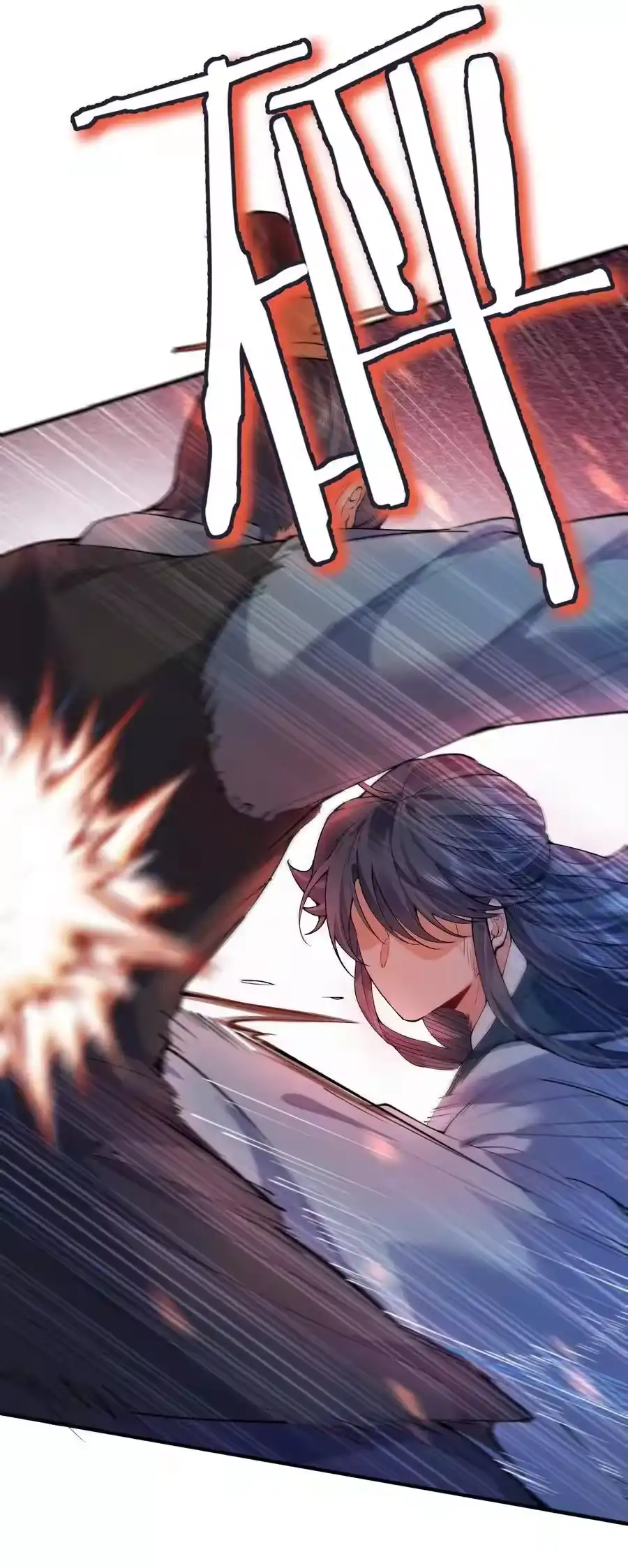 253无上至尊的破绽是？-我什么时候无敌了_h-创易文化,番茄小说网,原著: / 戏柳先生（第7张）