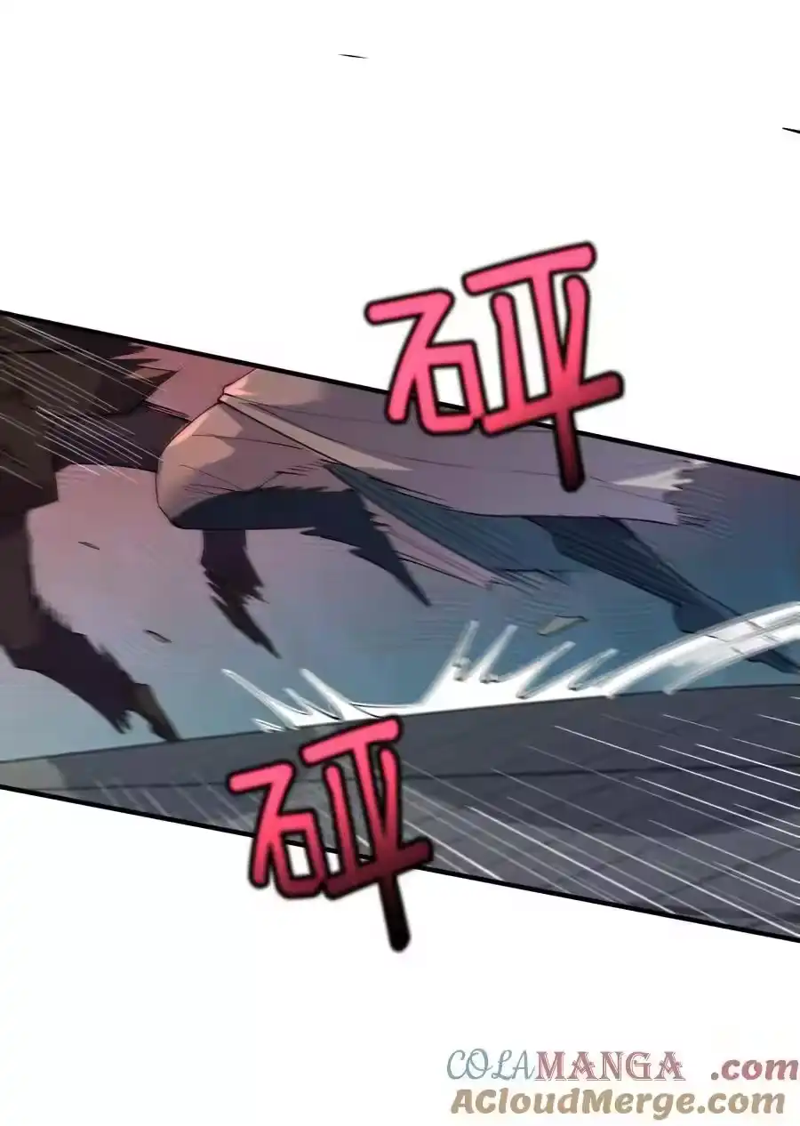 253无上至尊的破绽是？-我什么时候无敌了_h-创易文化,番茄小说网,原著: / 戏柳先生（第8张）