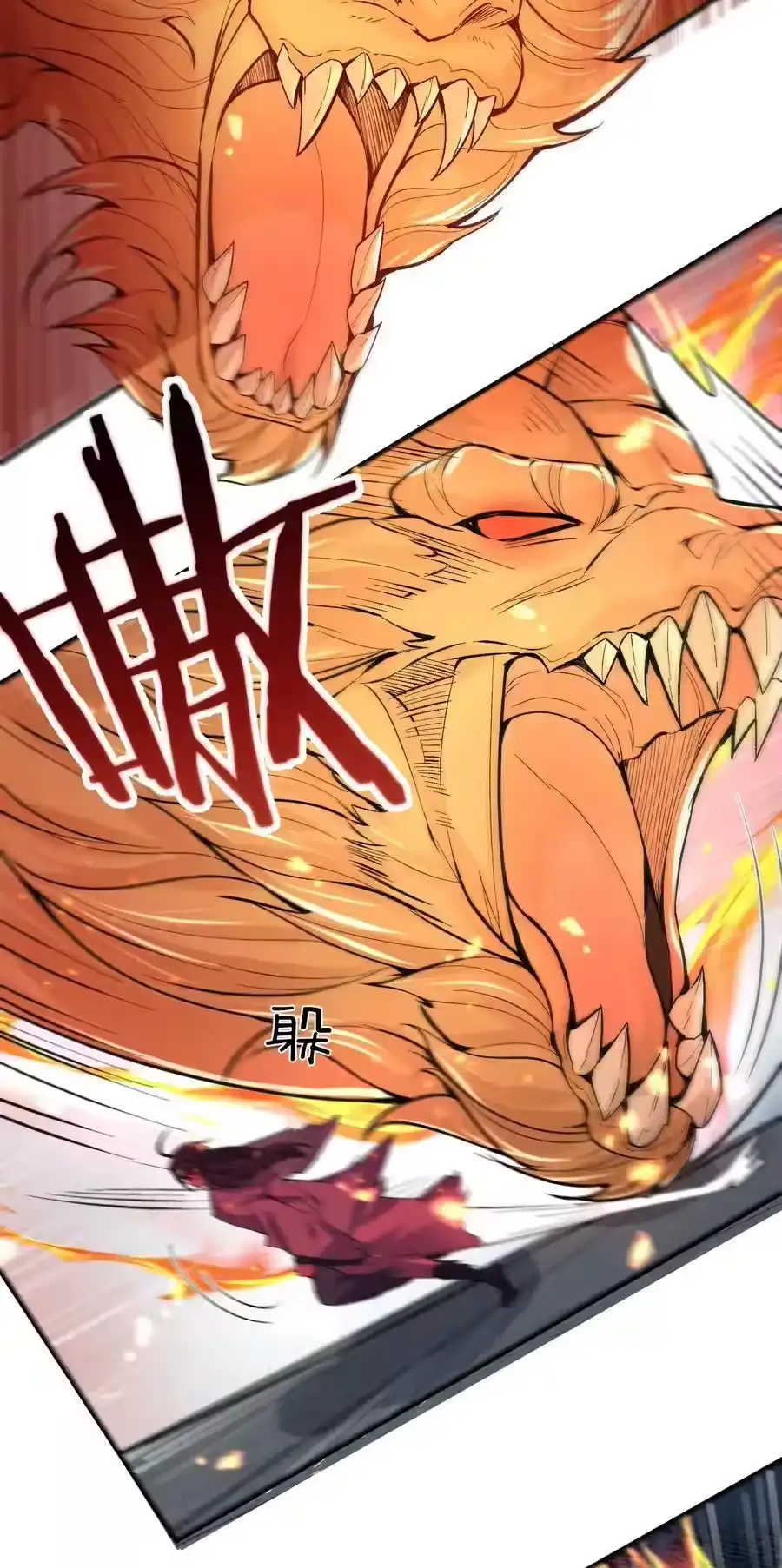 253无上至尊的破绽是？-我什么时候无敌了_h-创易文化,番茄小说网,原著: / 戏柳先生（第5张）