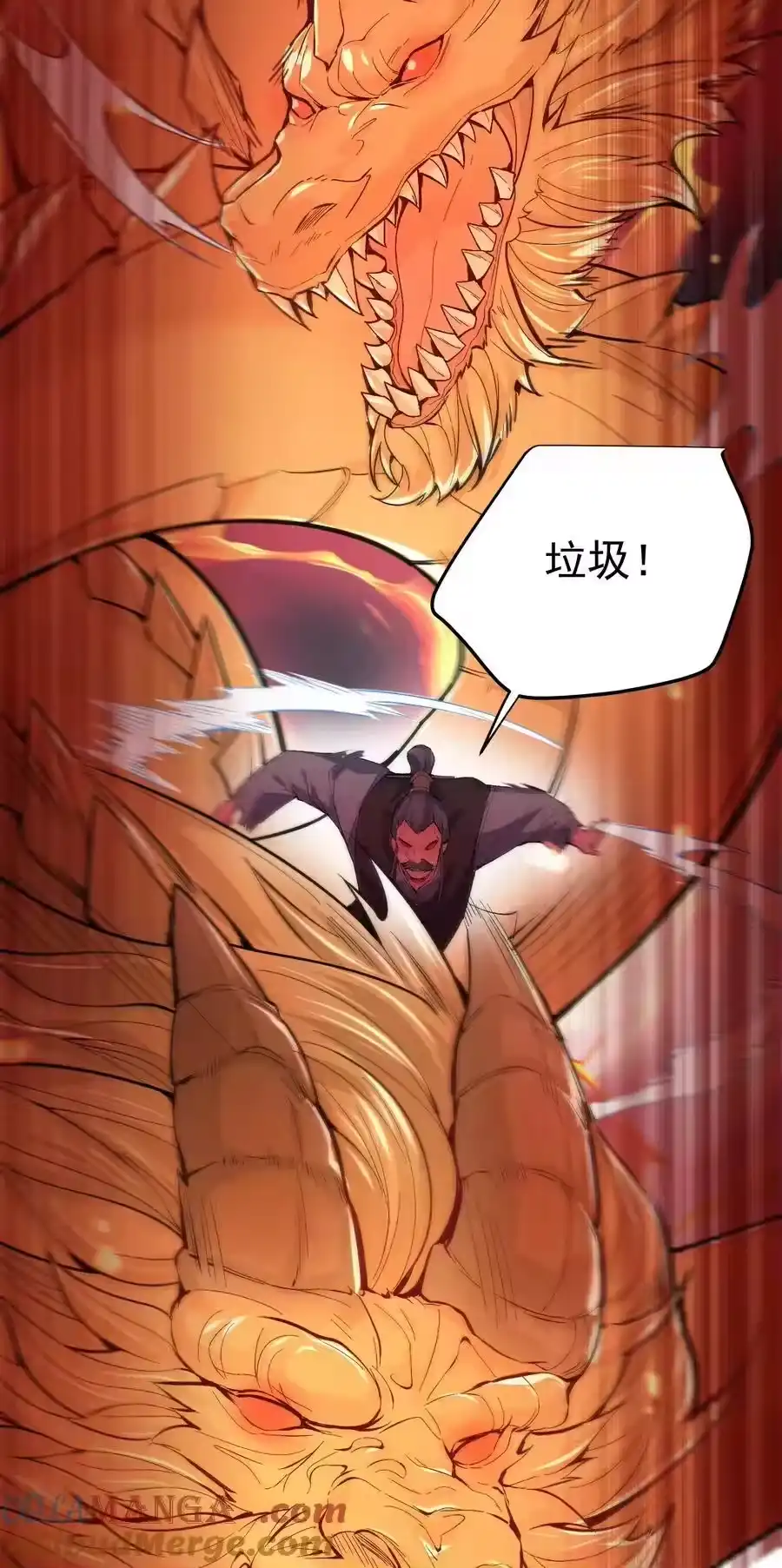 253无上至尊的破绽是？-我什么时候无敌了_h-创易文化,番茄小说网,原著: / 戏柳先生（第4张）