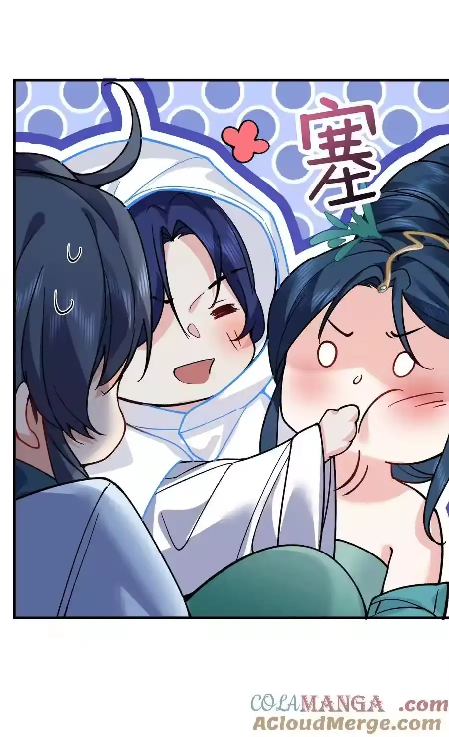 254叶竹青脱粉回踩-我什么时候无敌了_h-创易文化,番茄小说网,原著: / 戏柳先生（第10张）