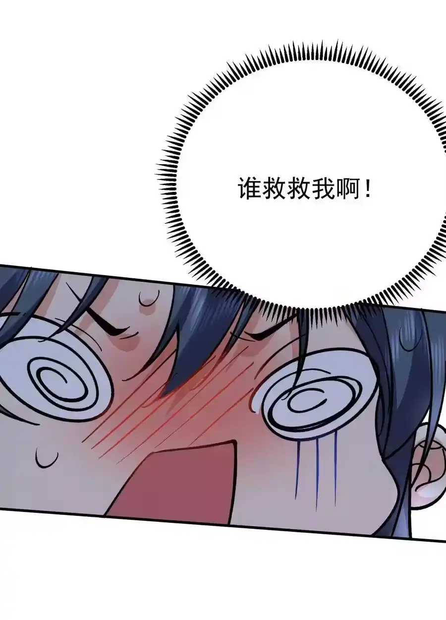 254叶竹青脱粉回踩-我什么时候无敌了_h-创易文化,番茄小说网,原著: / 戏柳先生（第9张）