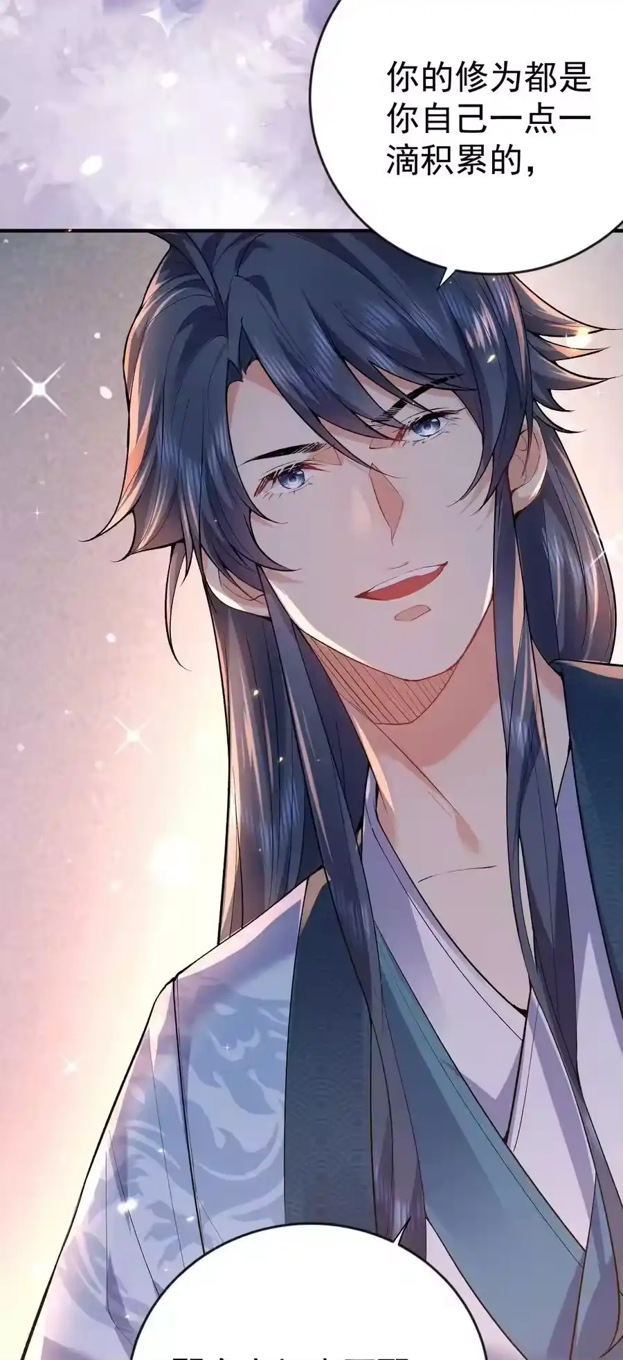 254叶竹青脱粉回踩-我什么时候无敌了_h-创易文化,番茄小说网,原著: / 戏柳先生（第3张）