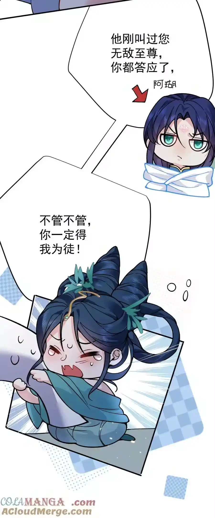 254叶竹青脱粉回踩-我什么时候无敌了_h-创易文化,番茄小说网,原著: / 戏柳先生（第8张）