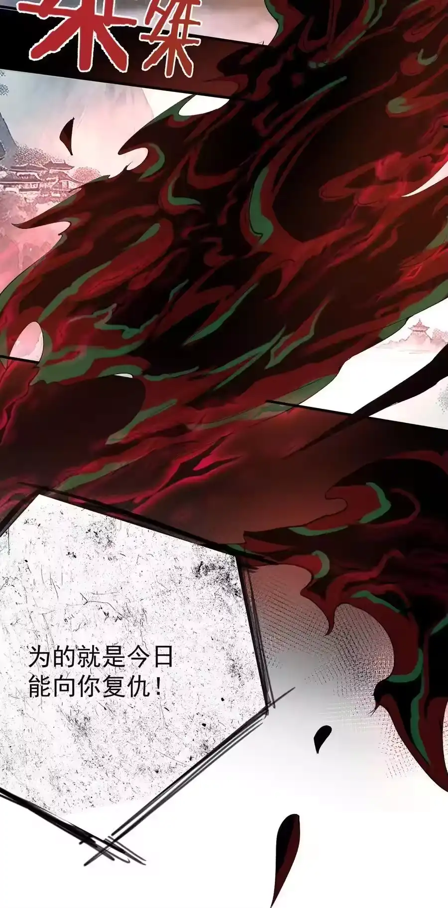 255尊上超脱混沌-我什么时候无敌了_h-创易文化,番茄小说网,原著: / 戏柳先生（第5张）
