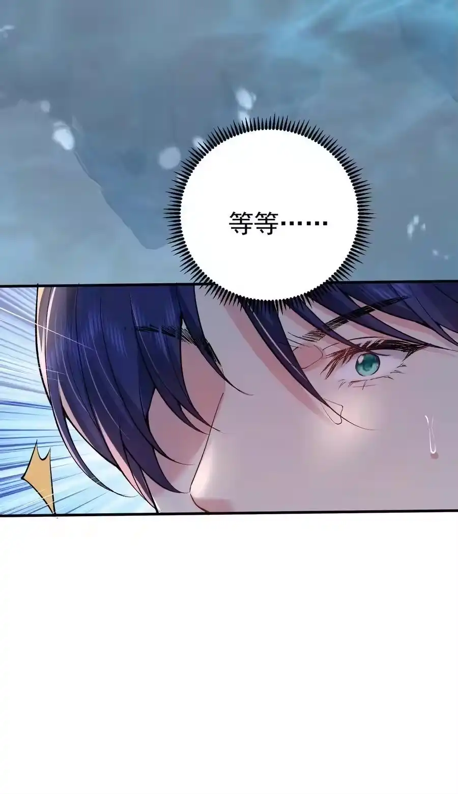 255尊上超脱混沌-我什么时候无敌了_h-创易文化,番茄小说网,原著: / 戏柳先生（第11张）