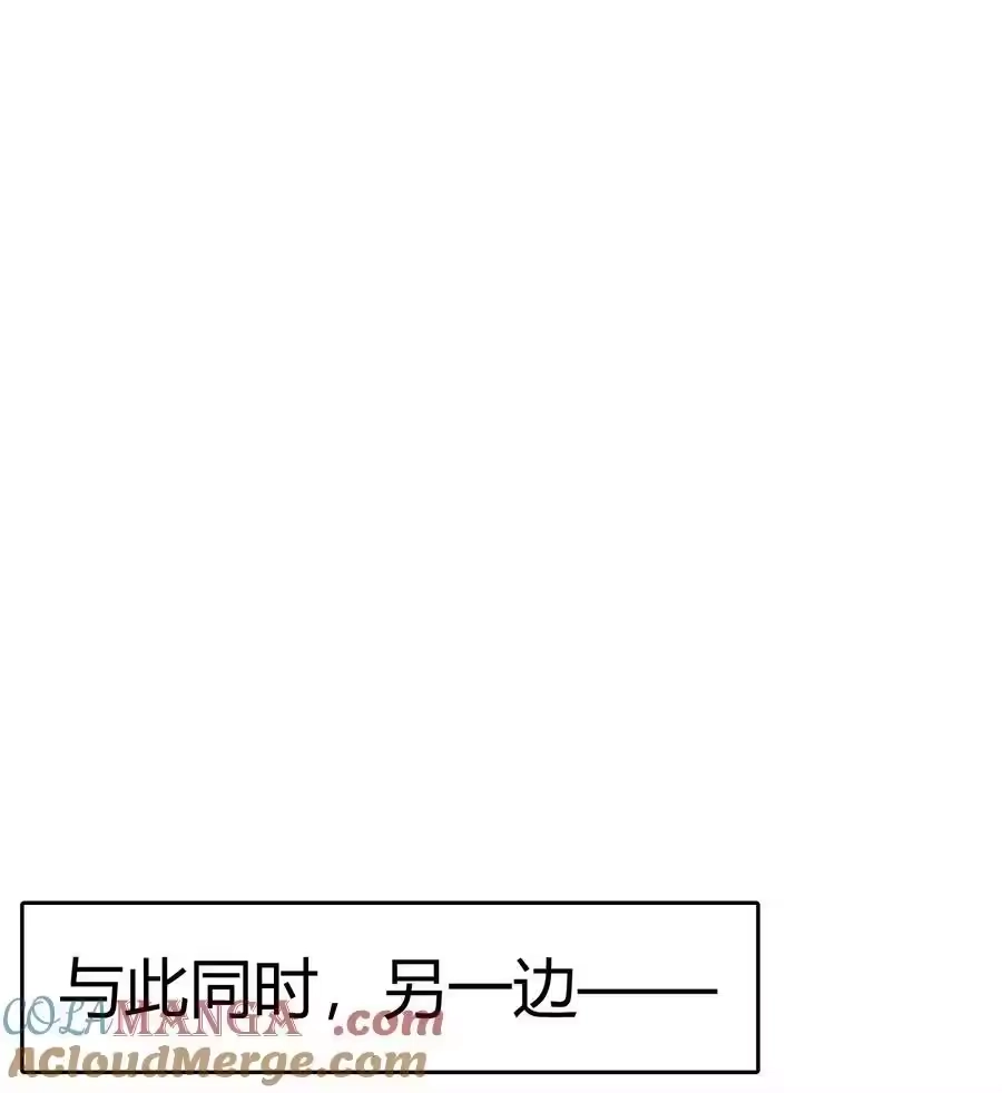 256陨落-我什么时候无敌了_h-创易文化,番茄小说网,原著: / 戏柳先生（第2张）