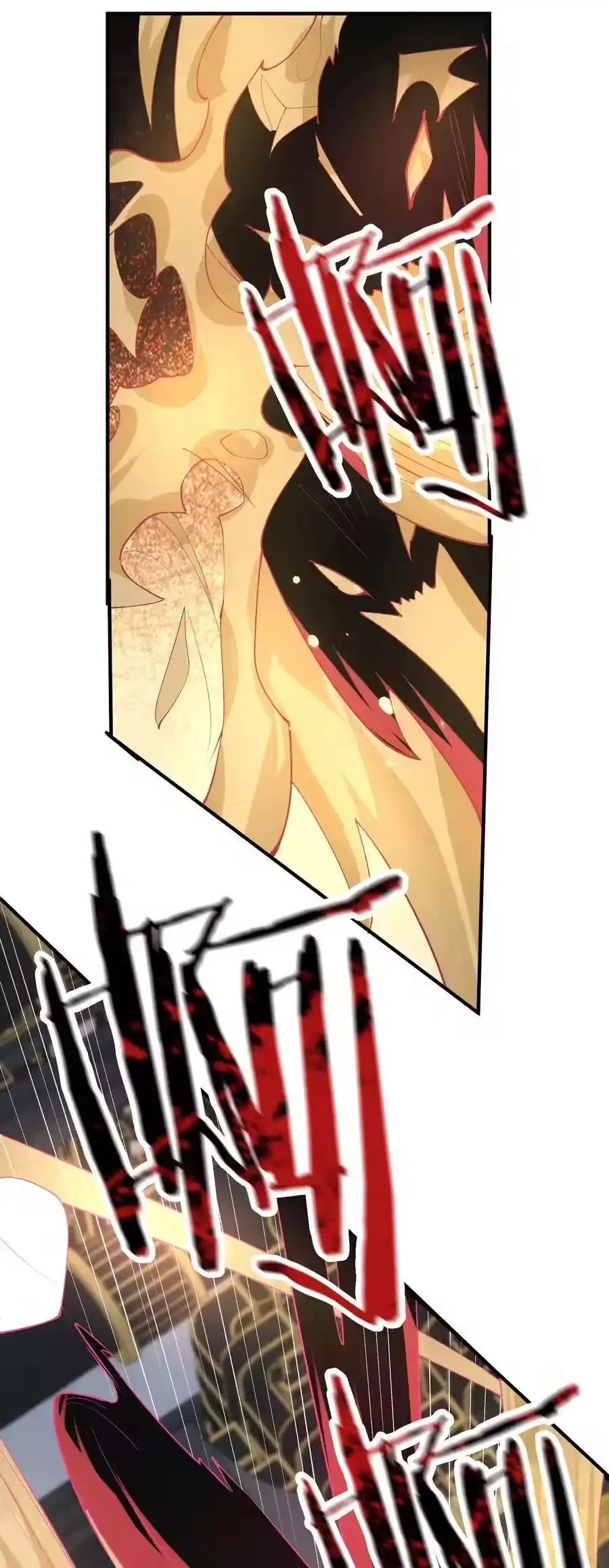 256陨落-我什么时候无敌了_h-创易文化,番茄小说网,原著: / 戏柳先生（第3张）