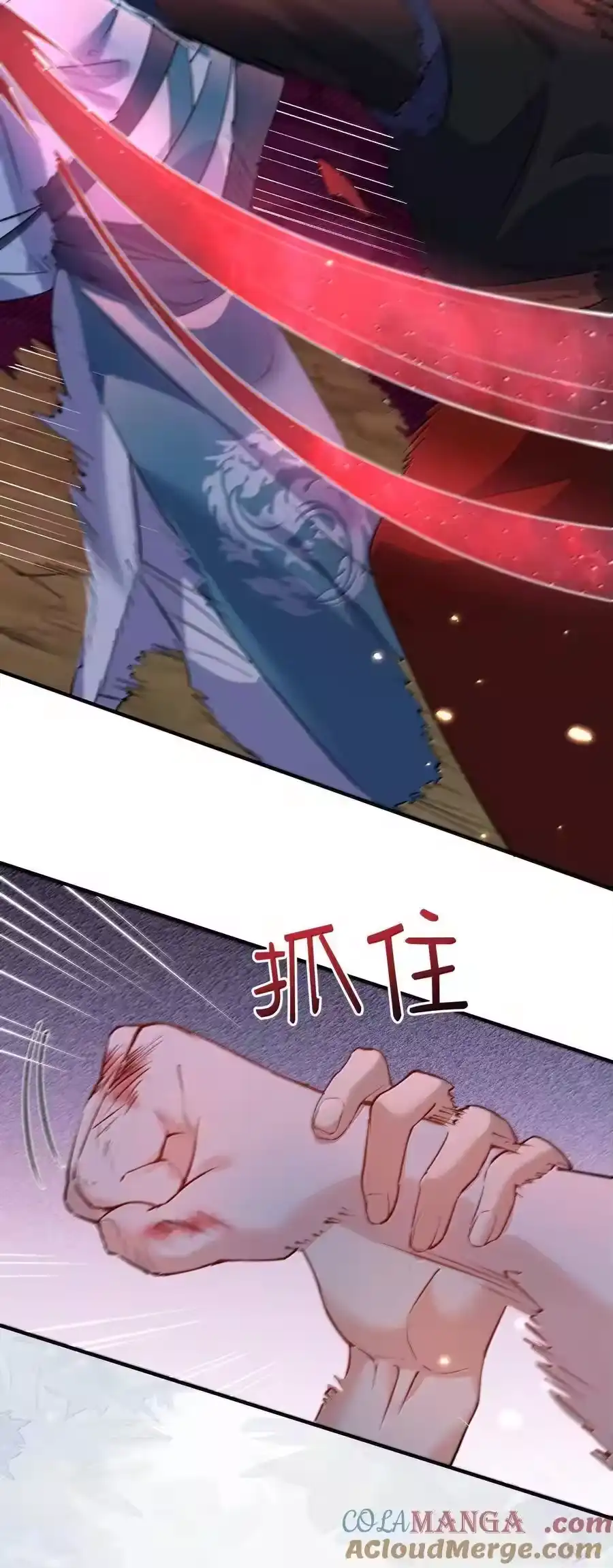 261要长脑子了-我什么时候无敌了_h-创易文化,番茄小说网,原著: / 戏柳先生（第3张）