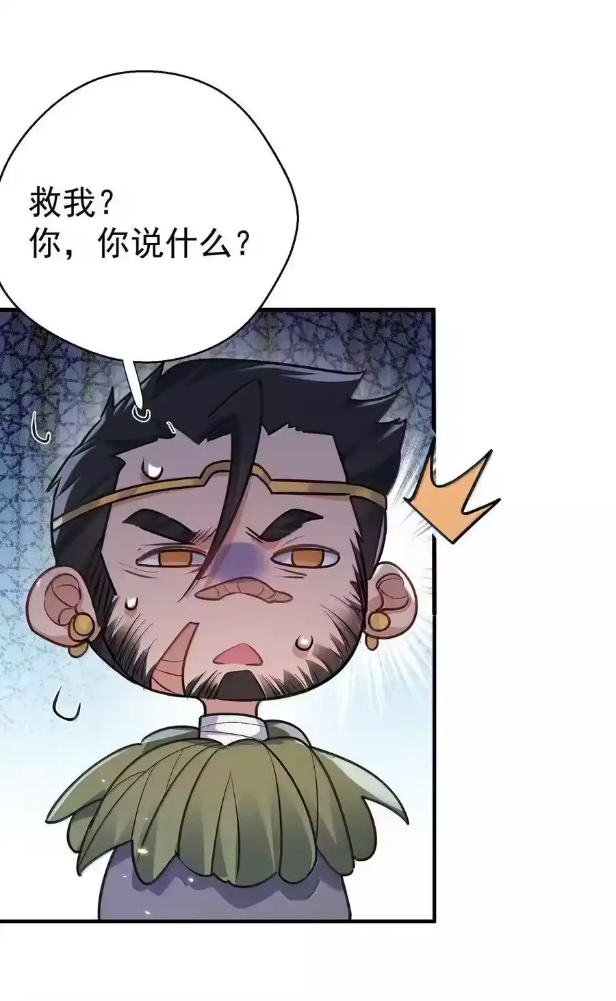 268给爷活-我什么时候无敌了_h-创易文化,番茄小说网,原著: / 戏柳先生（第9张）