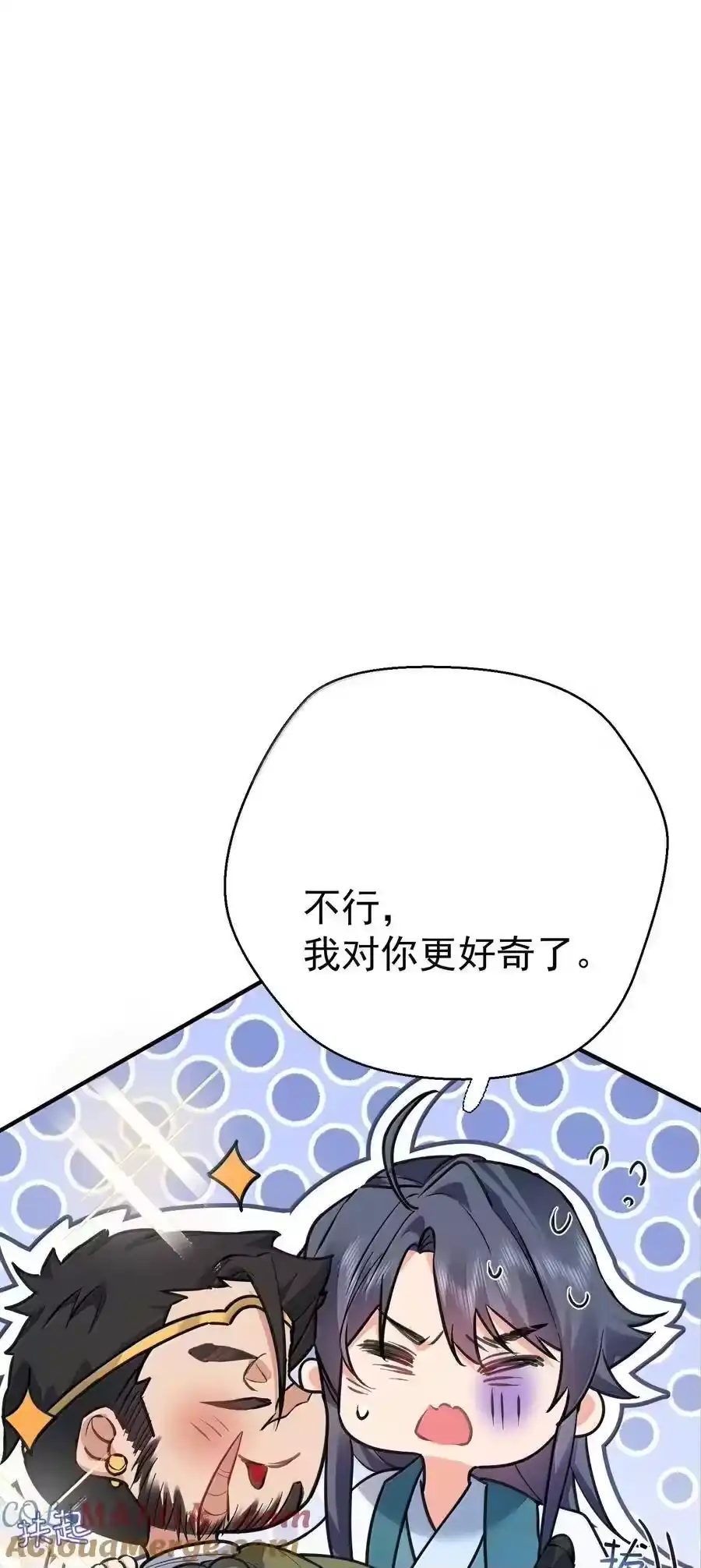 268给爷活-我什么时候无敌了_h-创易文化,番茄小说网,原著: / 戏柳先生（第2张）