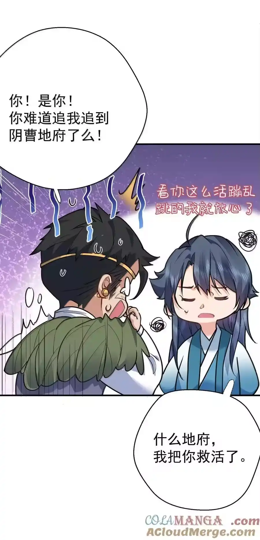 268给爷活-我什么时候无敌了_h-创易文化,番茄小说网,原著: / 戏柳先生（第8张）
