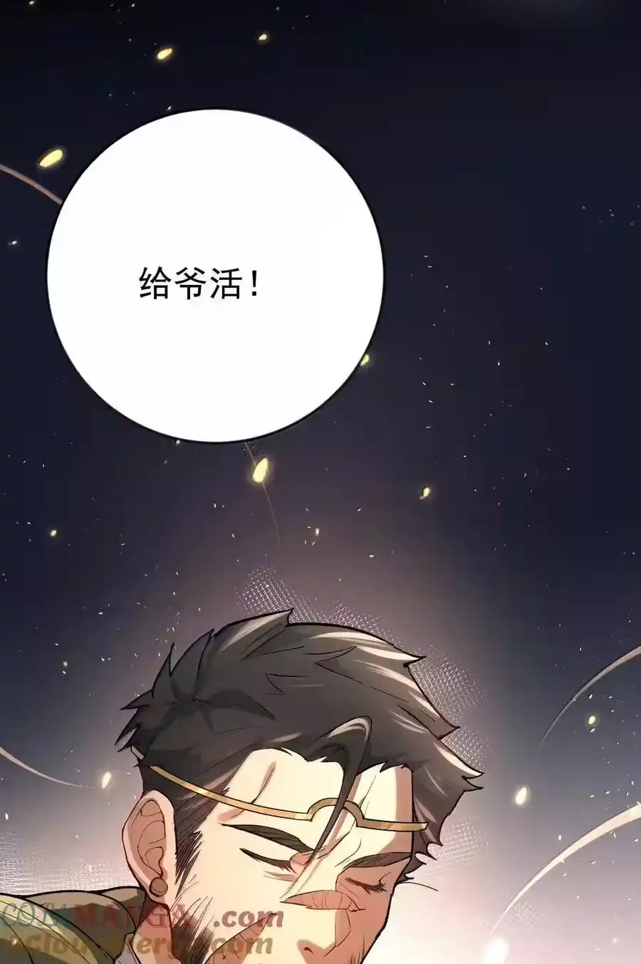 268给爷活-我什么时候无敌了_h-创易文化,番茄小说网,原著: / 戏柳先生（第4张）