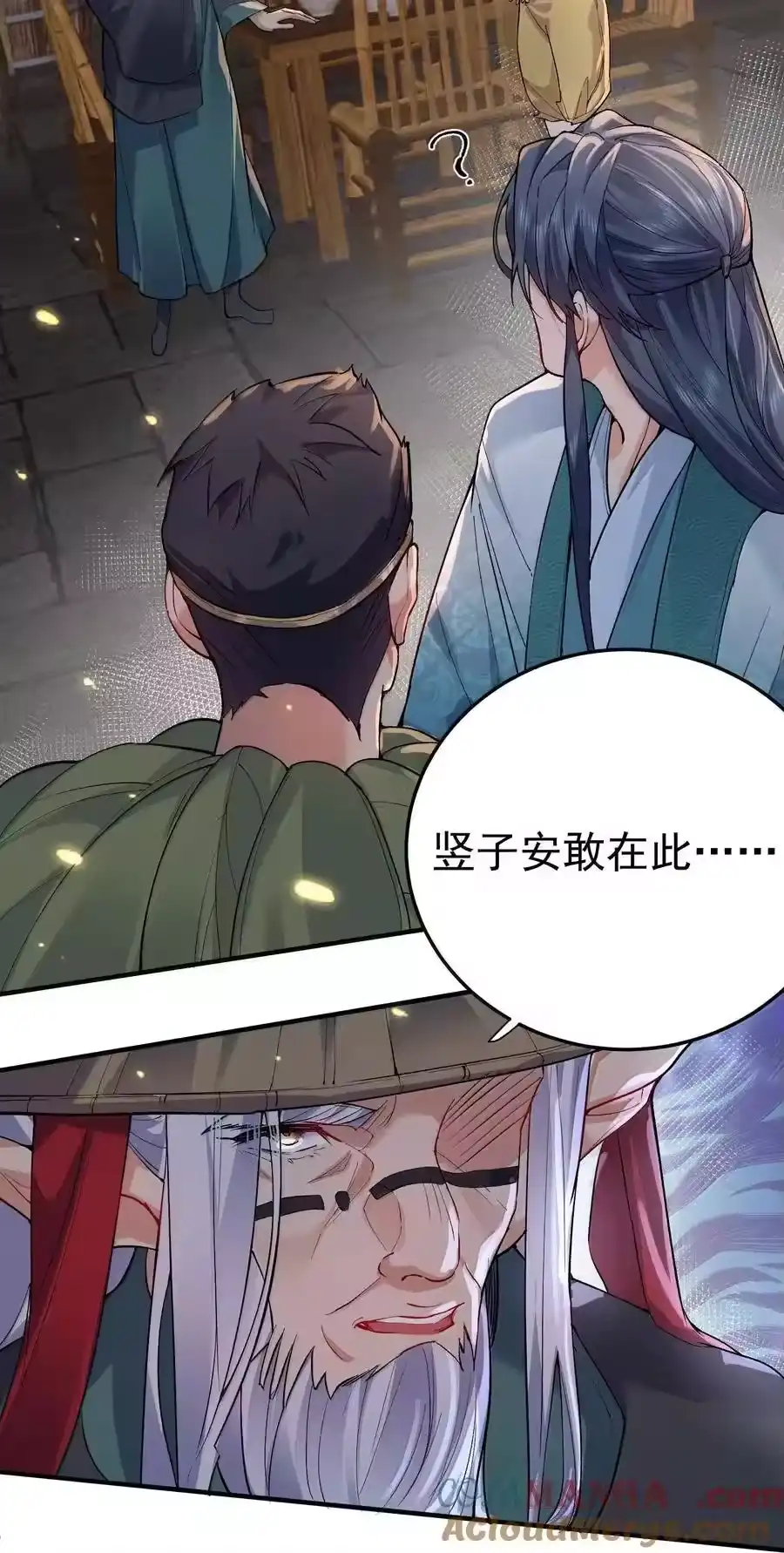 269魔域之主有名无实-我什么时候无敌了_h-创易文化,番茄小说网,原著: / 戏柳先生（第3张）