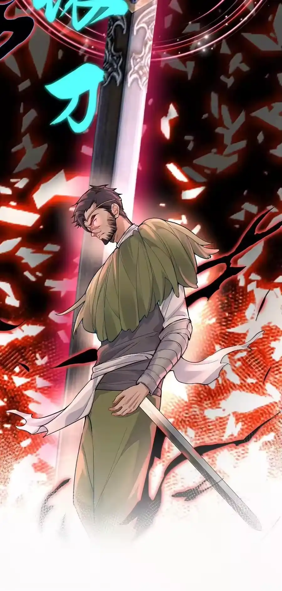 269魔域之主有名无实-我什么时候无敌了_h-创易文化,番茄小说网,原著: / 戏柳先生（第5张）