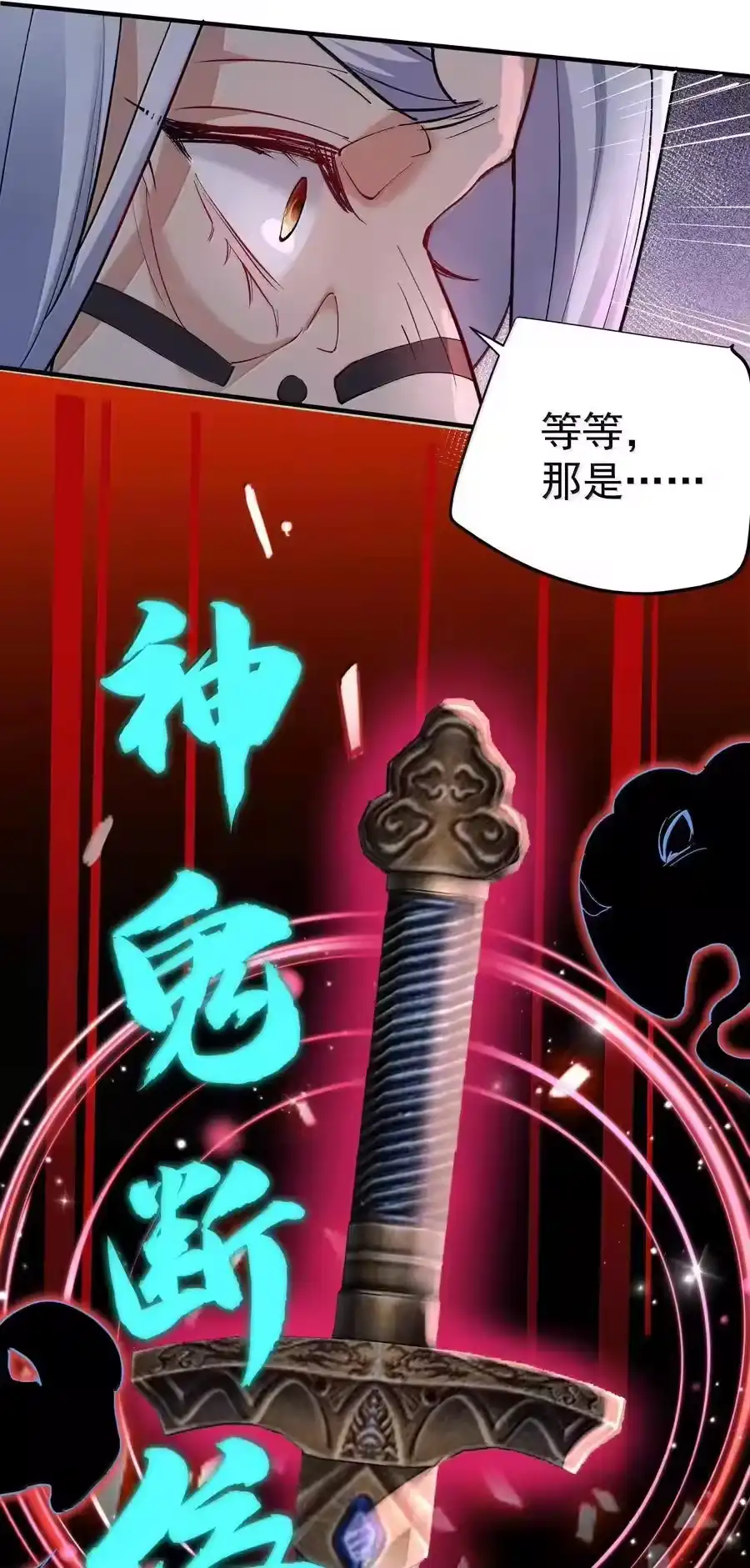 269魔域之主有名无实-我什么时候无敌了_h-创易文化,番茄小说网,原著: / 戏柳先生（第4张）