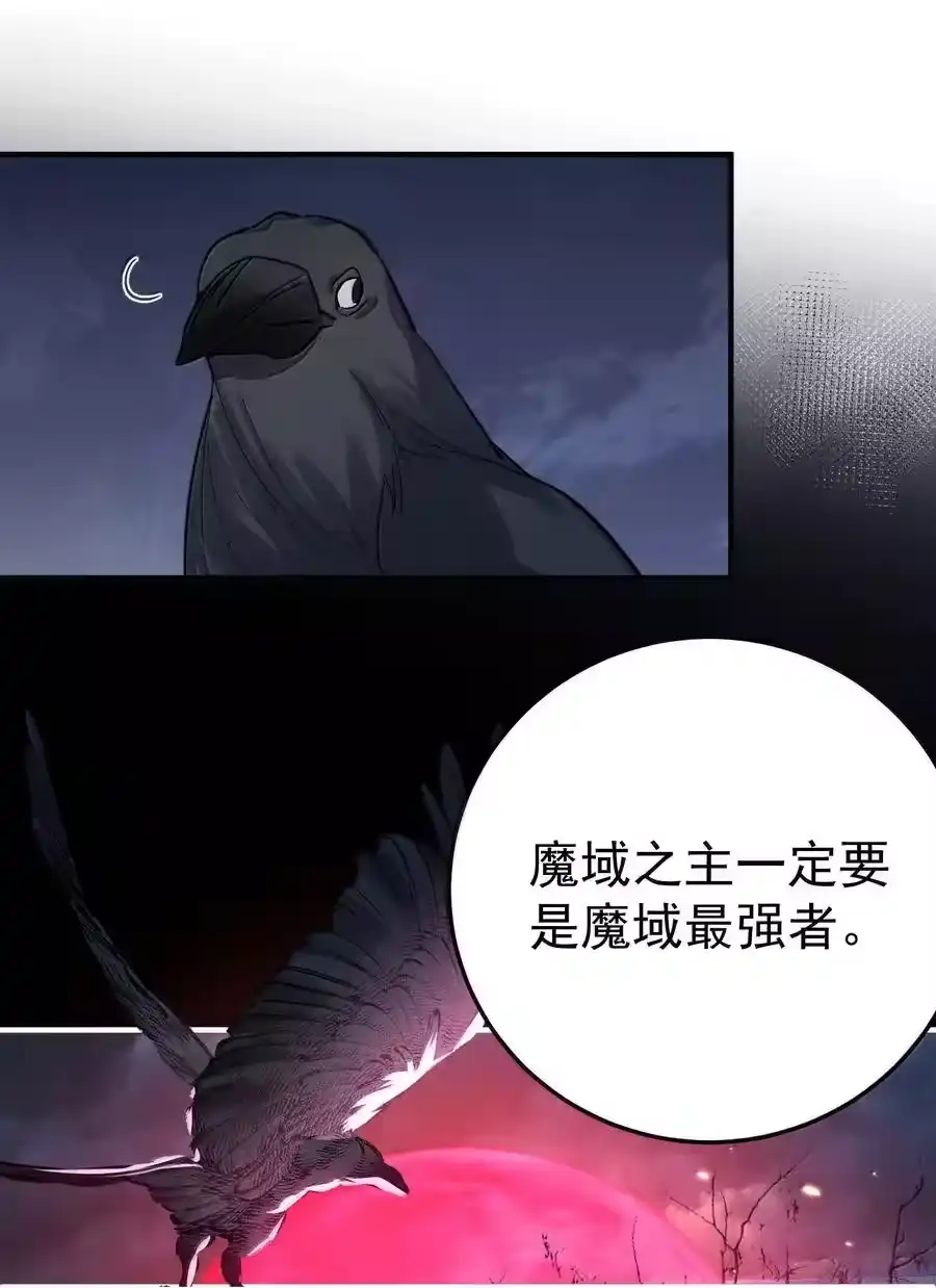 270还有谁？-我什么时候无敌了_h-创易文化,番茄小说网,原著: / 戏柳先生（第5张）