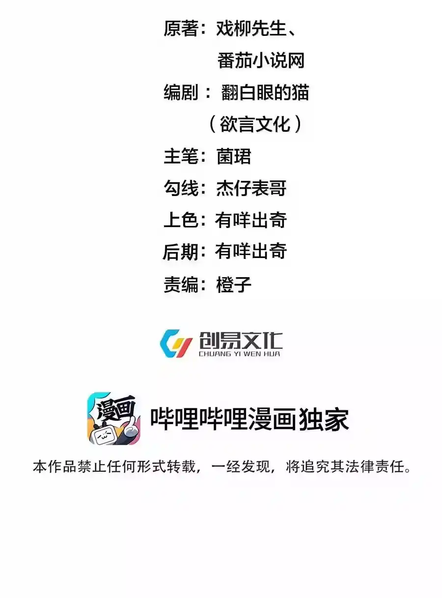 271甘之若饴-我什么时候无敌了_h-创易文化,番茄小说网,原著: / 戏柳先生（第1张）