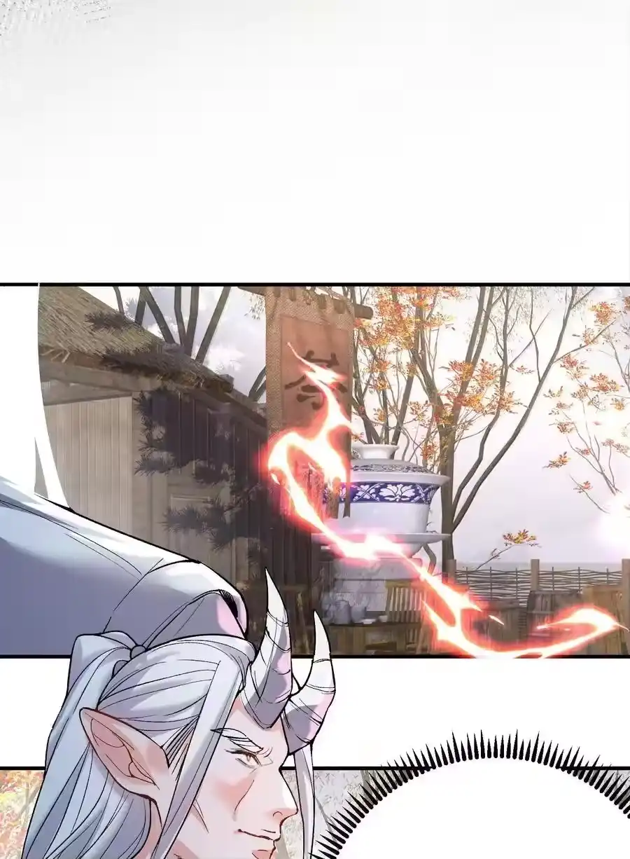271甘之若饴-我什么时候无敌了_h-创易文化,番茄小说网,原著: / 戏柳先生（第11张）