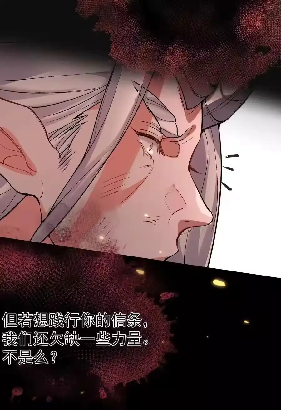 271甘之若饴-我什么时候无敌了_h-创易文化,番茄小说网,原著: / 戏柳先生（第5张）
