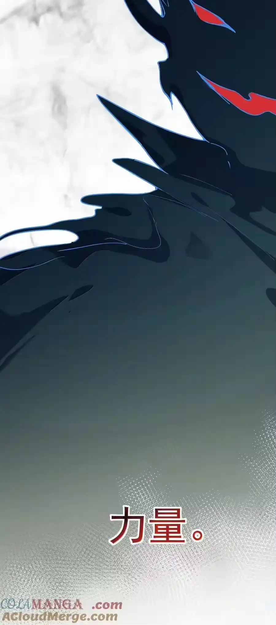 271甘之若饴-我什么时候无敌了_h-创易文化,番茄小说网,原著: / 戏柳先生（第10张）