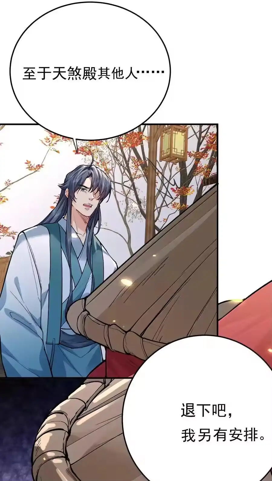 273这个方案靠谱-我什么时候无敌了_h-创易文化,番茄小说网,原著: / 戏柳先生（第4张）