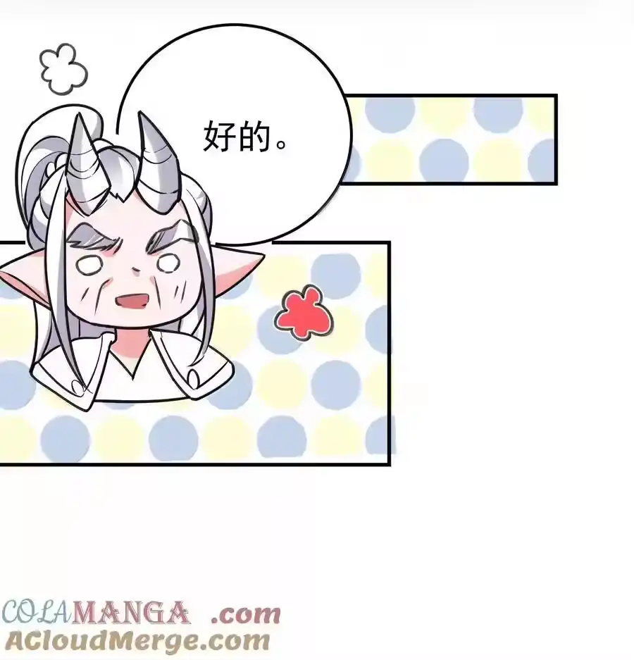 273这个方案靠谱-我什么时候无敌了_h-创易文化,番茄小说网,原著: / 戏柳先生（第3张）