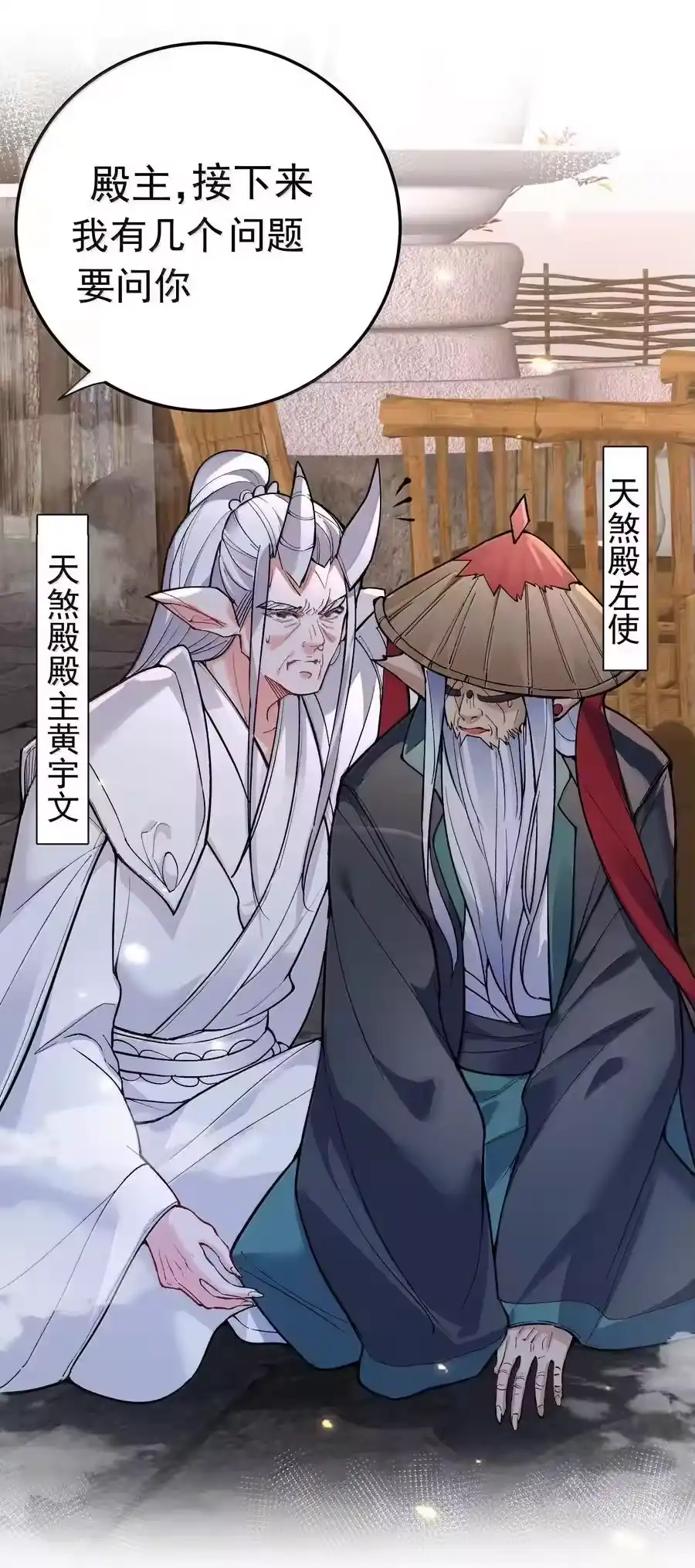 273这个方案靠谱-我什么时候无敌了_h-创易文化,番茄小说网,原著: / 戏柳先生（第2张）