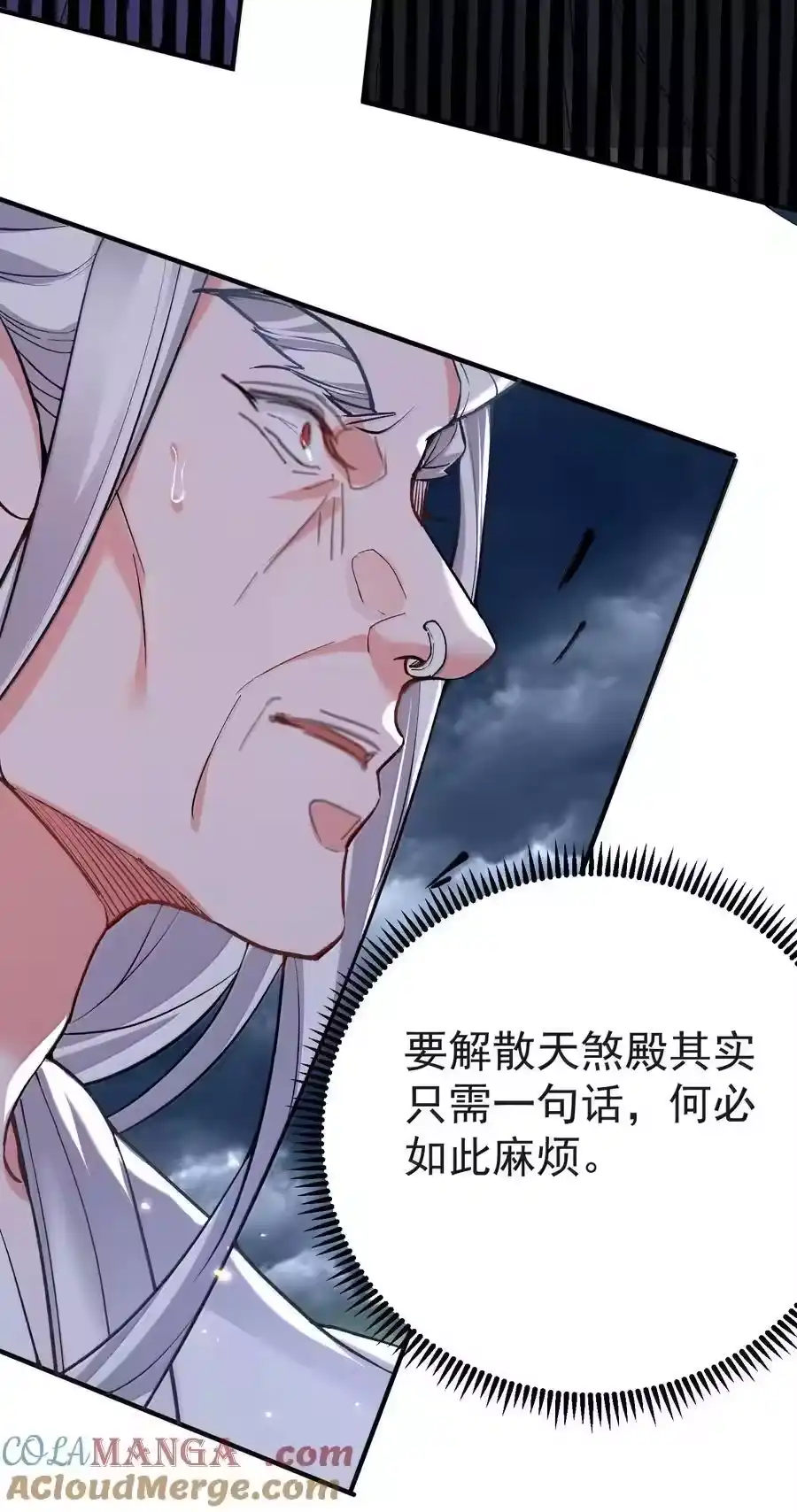 274我是系统！-我什么时候无敌了_h-创易文化,番茄小说网,原著: / 戏柳先生（第4张）