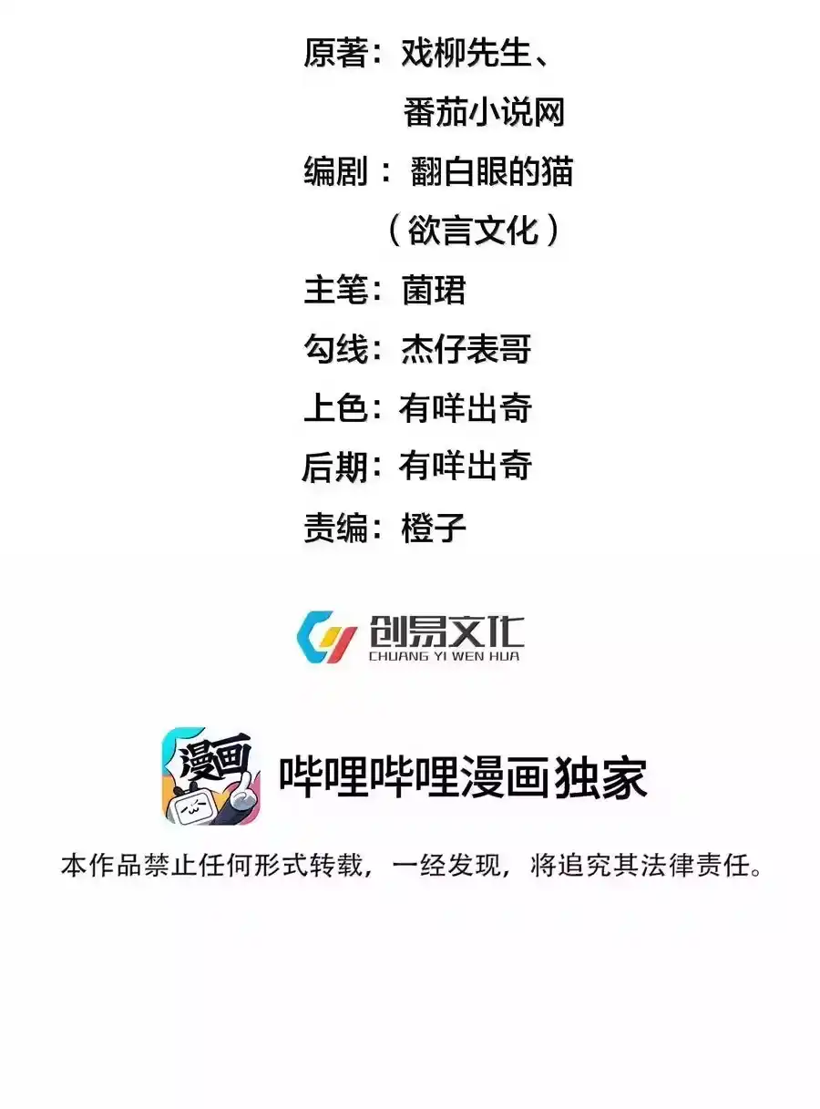 275包你马到成功-我什么时候无敌了_h-创易文化,番茄小说网,原著: / 戏柳先生（第1张）