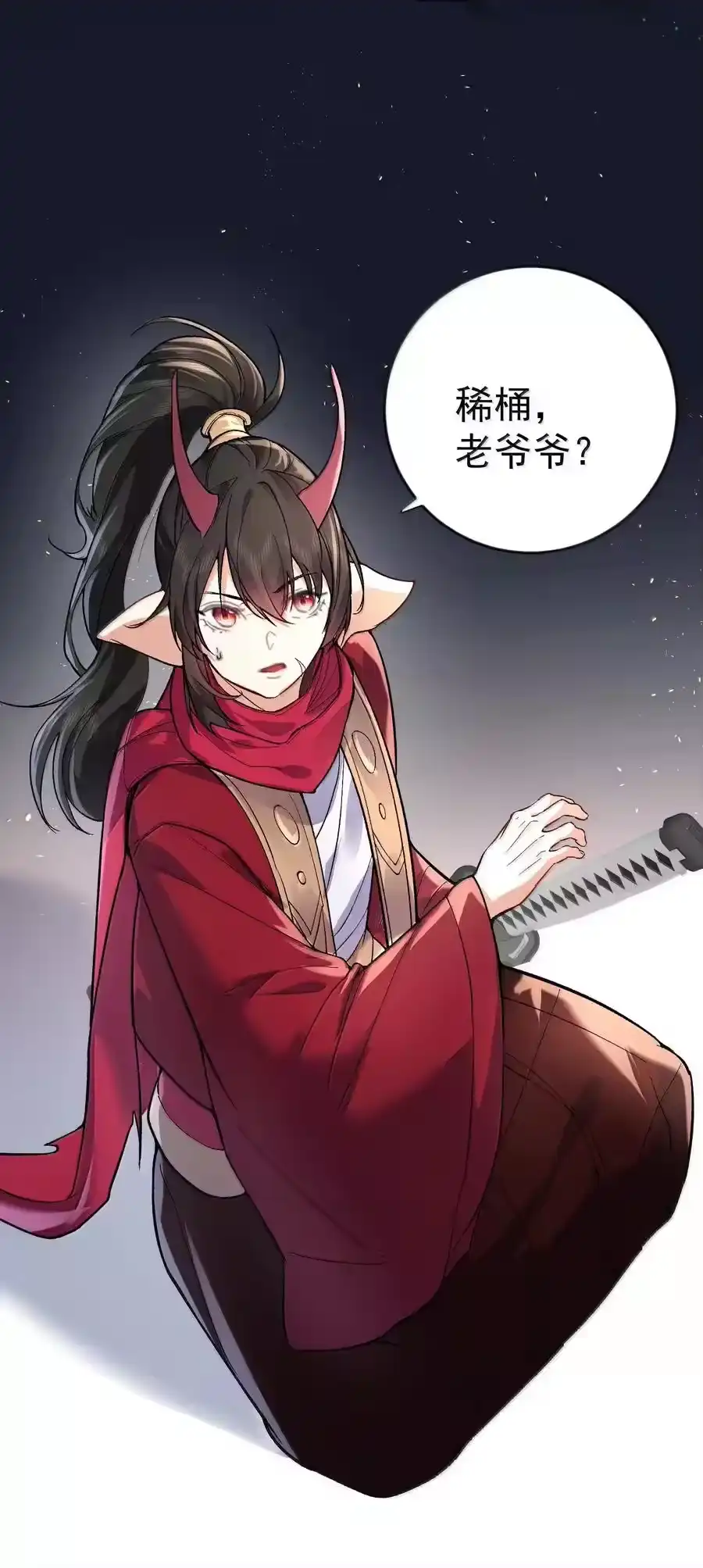 275包你马到成功-我什么时候无敌了_h-创易文化,番茄小说网,原著: / 戏柳先生（第5张）
