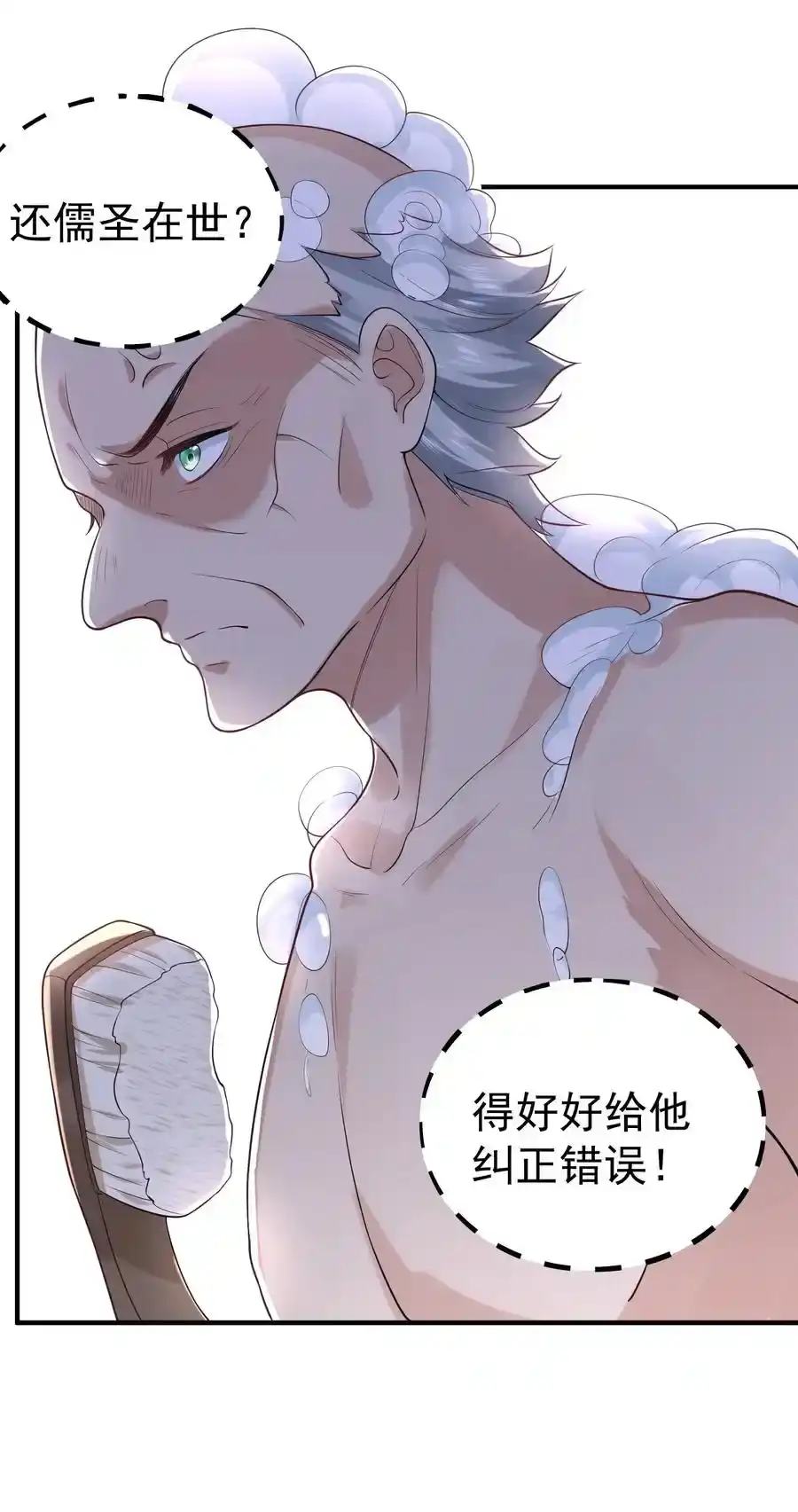 028新任务-我什么时候无敌了_h-创易文化,番茄小说网,原著: / 戏柳先生（第1张）