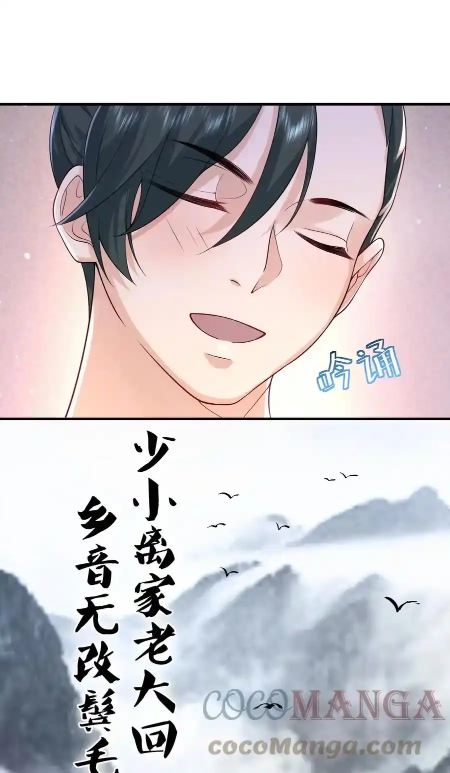 028新任务-我什么时候无敌了_h-创易文化,番茄小说网,原著: / 戏柳先生（第2张）