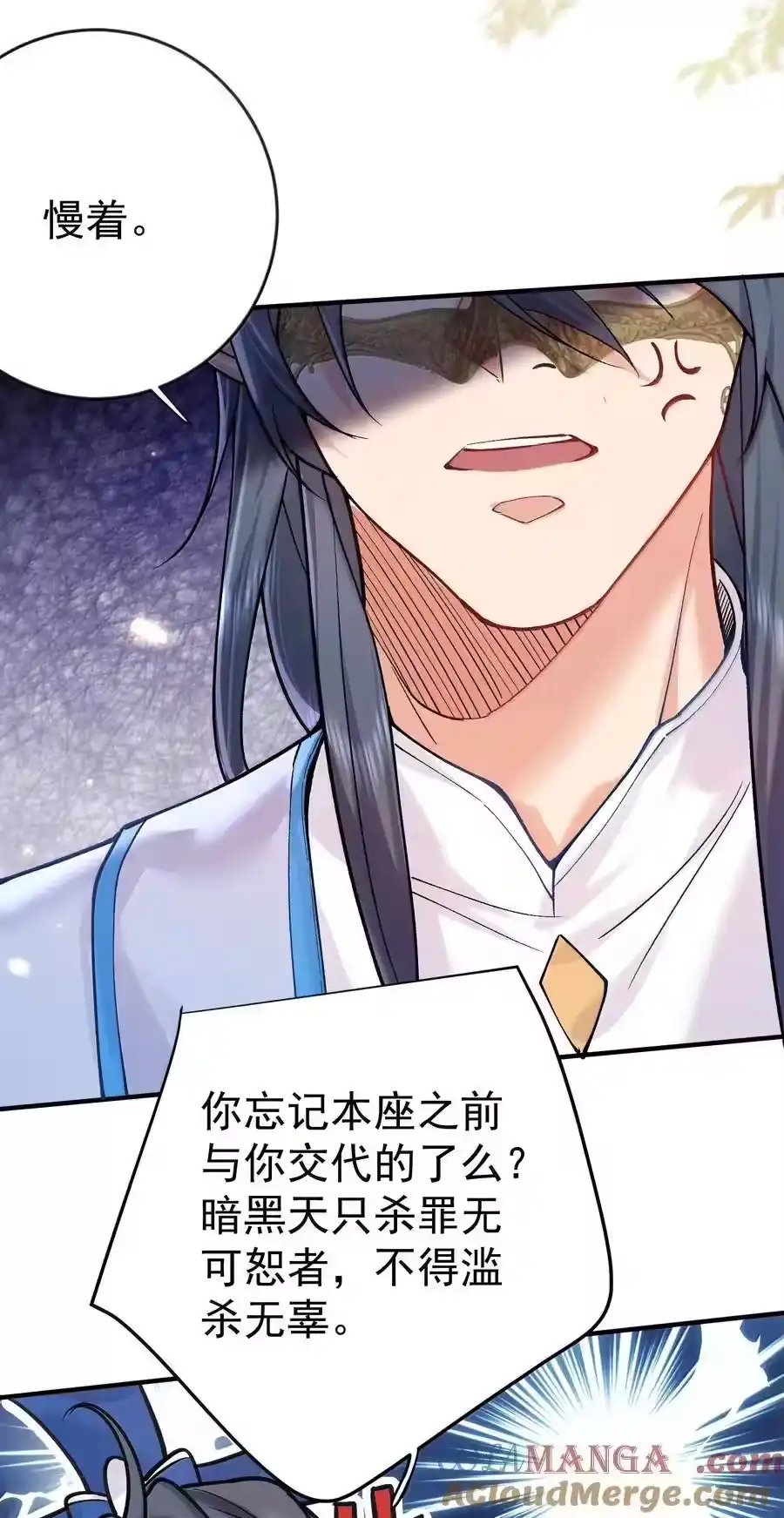 277地狱爱道-我什么时候无敌了_h-创易文化,番茄小说网,原著: / 戏柳先生（第14张）