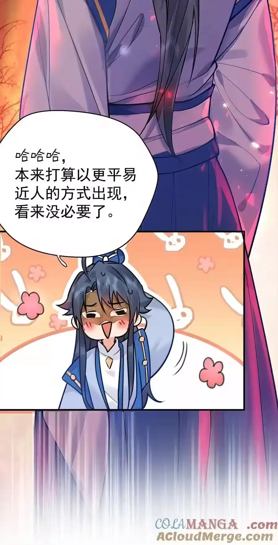 277地狱爱道-我什么时候无敌了_h-创易文化,番茄小说网,原著: / 戏柳先生（第6张）