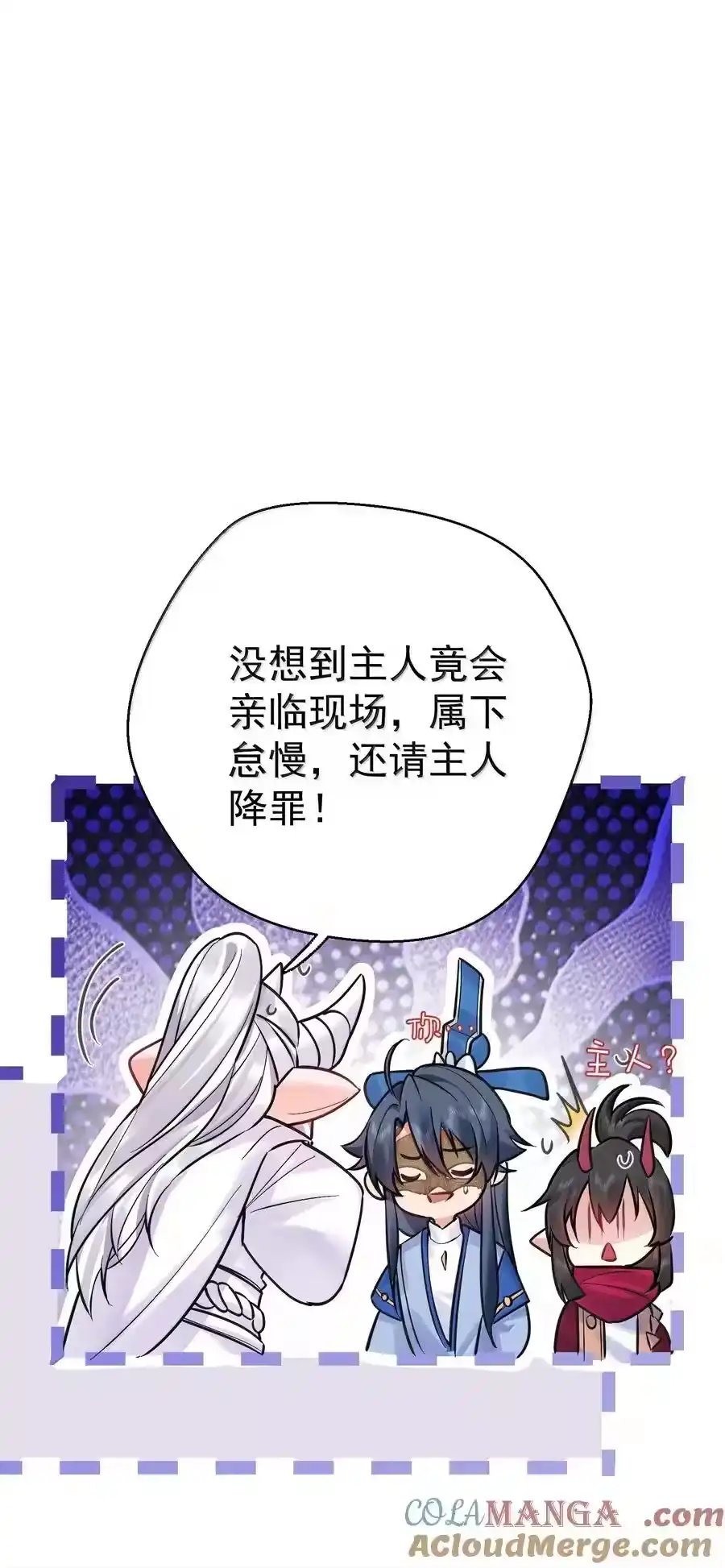 277地狱爱道-我什么时候无敌了_h-创易文化,番茄小说网,原著: / 戏柳先生（第2张）