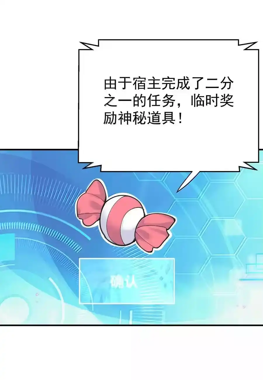 279重振雄风-我什么时候无敌了_h-创易文化,番茄小说网,原著: / 戏柳先生（第3张）