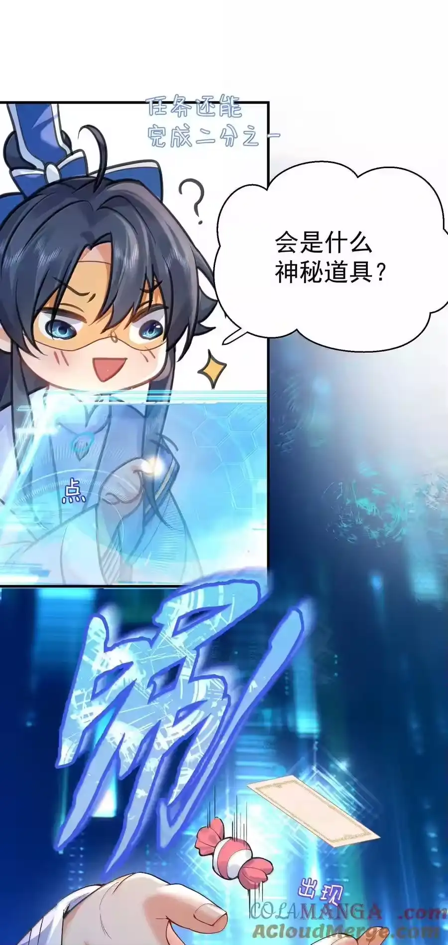 279重振雄风-我什么时候无敌了_h-创易文化,番茄小说网,原著: / 戏柳先生（第4张）