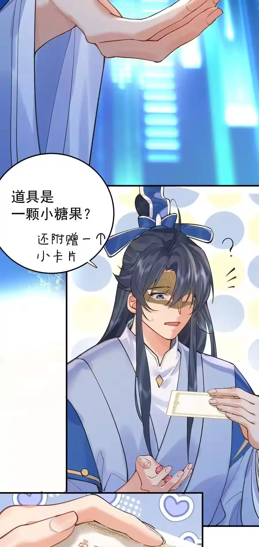 279重振雄风-我什么时候无敌了_h-创易文化,番茄小说网,原著: / 戏柳先生（第5张）