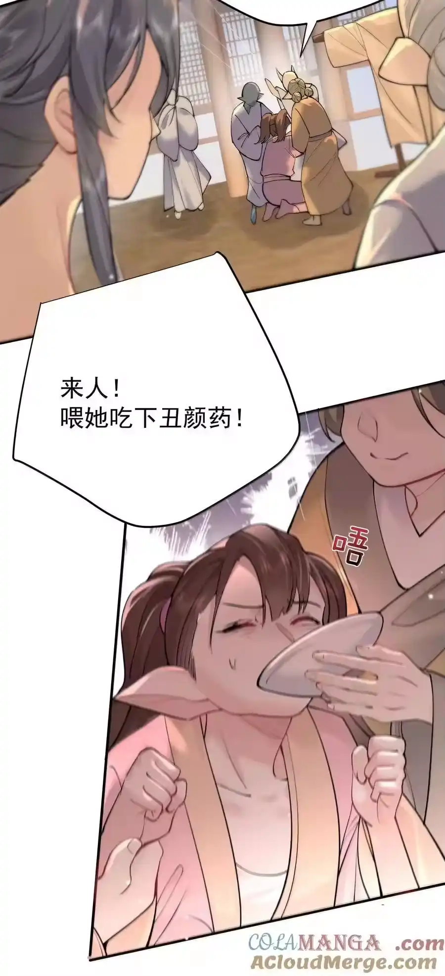 280这位姑娘也是性情中人-我什么时候无敌了_h-创易文化,番茄小说网,原著: / 戏柳先生（第10张）