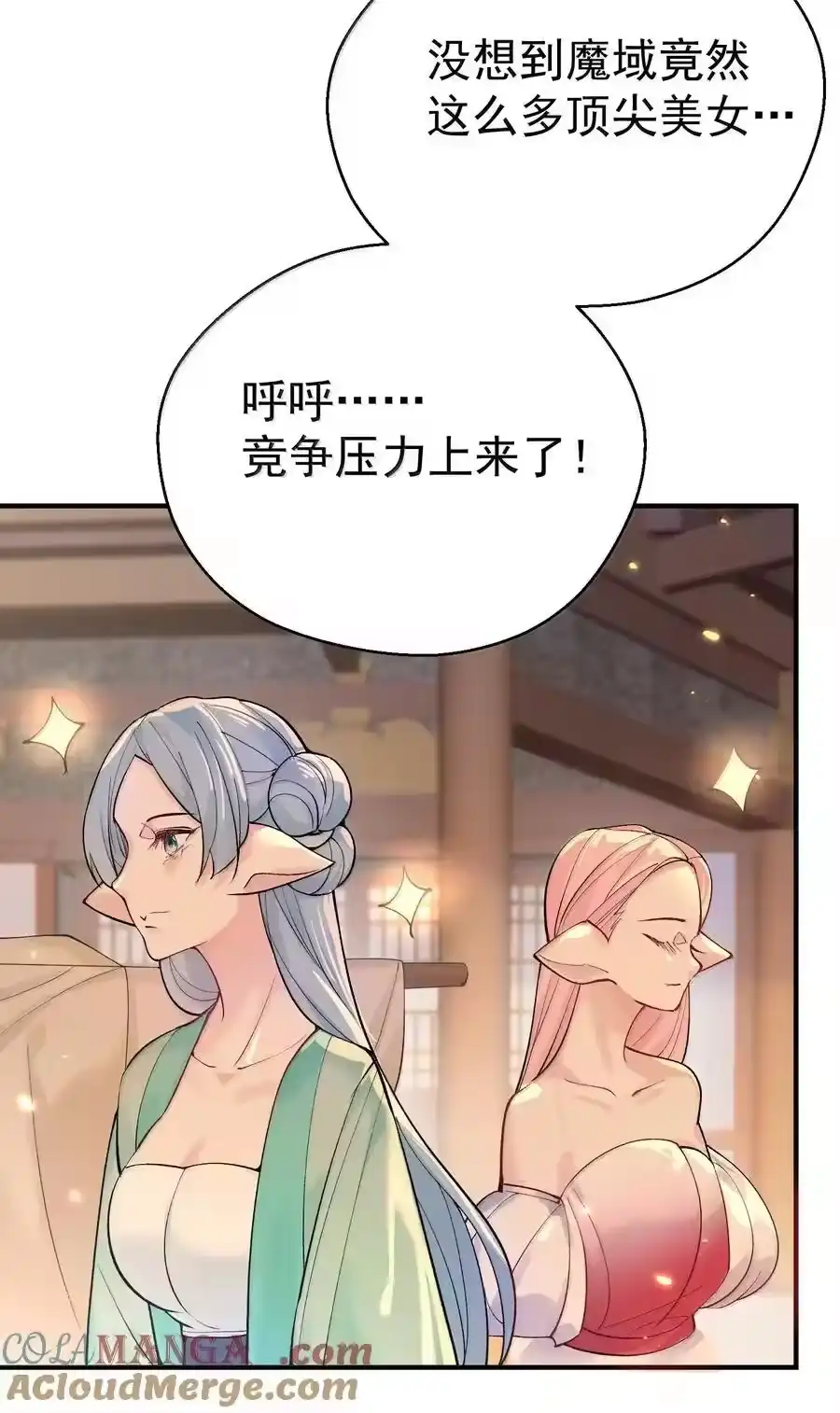 280这位姑娘也是性情中人-我什么时候无敌了_h-创易文化,番茄小说网,原著: / 戏柳先生（第8张）