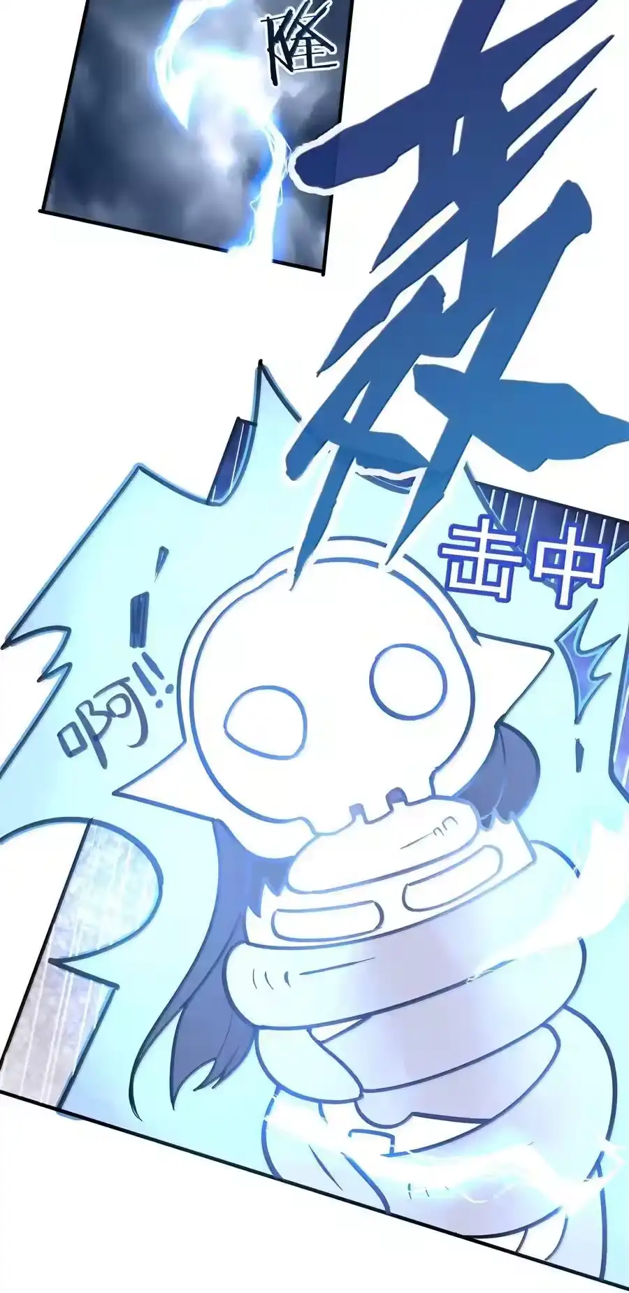 282答错就爆衣-我什么时候无敌了_h-创易文化,番茄小说网,原著: / 戏柳先生（第7张）