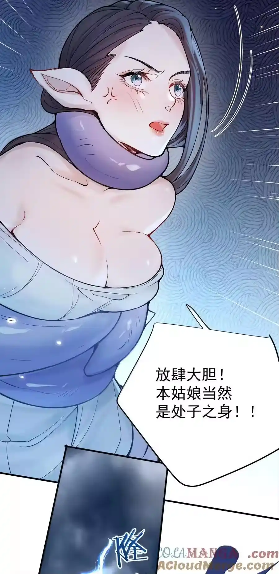 282答错就爆衣-我什么时候无敌了_h-创易文化,番茄小说网,原著: / 戏柳先生（第6张）