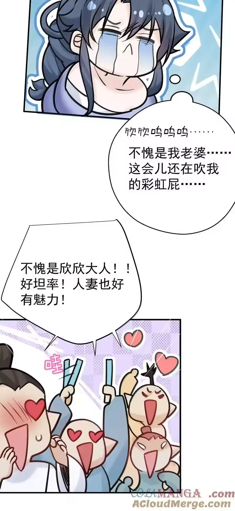 282答错就爆衣-我什么时候无敌了_h-创易文化,番茄小说网,原著: / 戏柳先生（第10张）